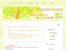 Tablet Screenshot of harmonista.org